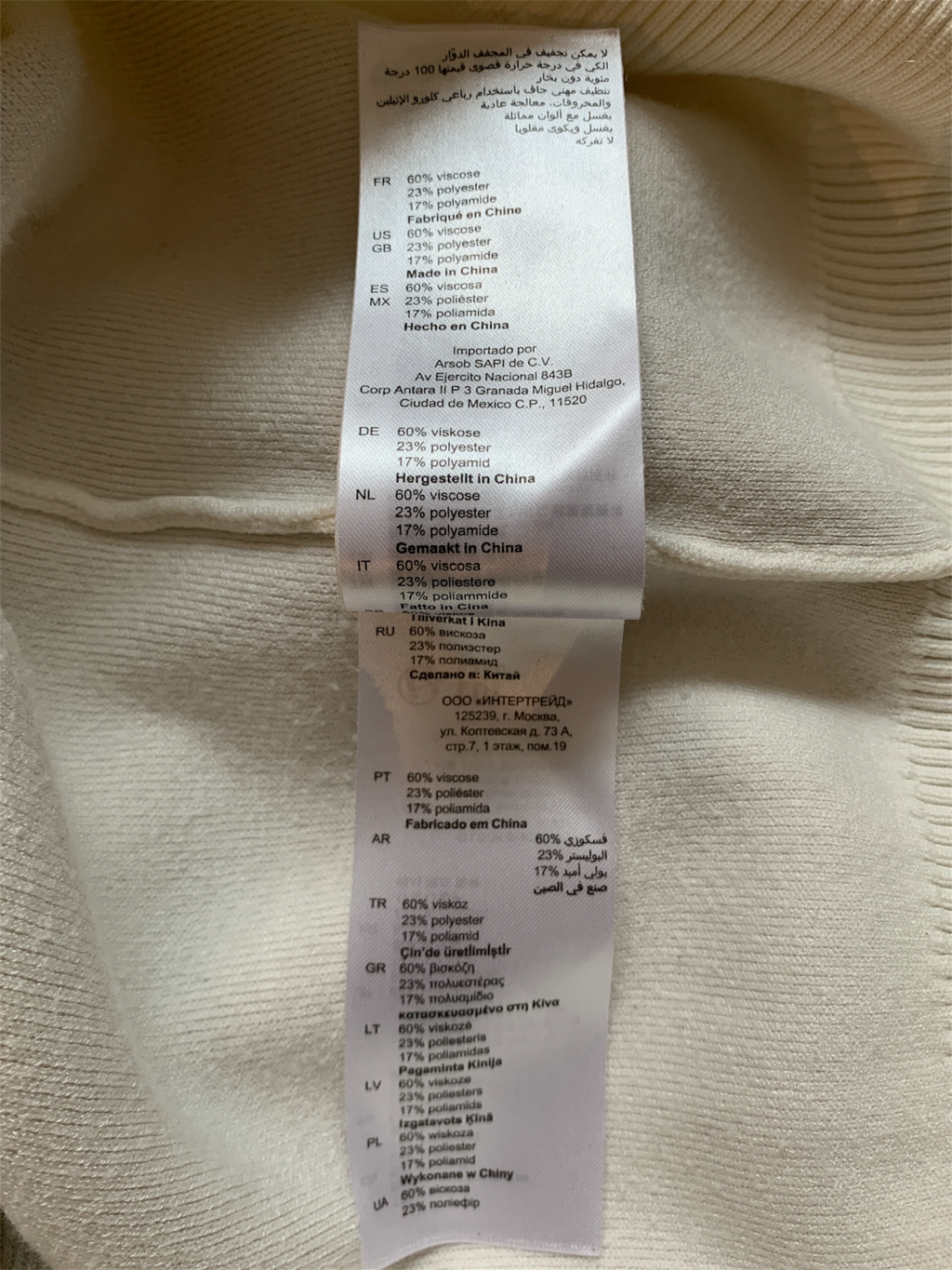 Sandro white puff-sleeve sweater, 2